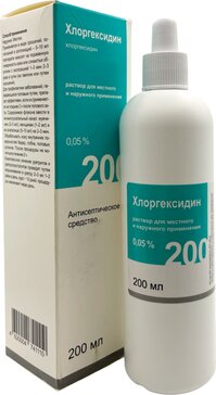 Хлоргексидин раствор 0,05% 200 мл для местного и наружного применения