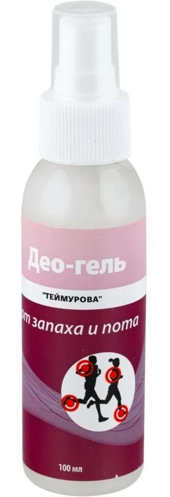 Део-гель Теймурова от запаха и пота, 100 мл dr foot интенсивный жидкий тальк для ног от потливости и неприятного запаха 75