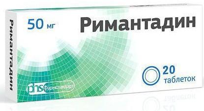 Римантадин, таблетки 50 мг, 20 шт. римантадин таб 50мг 20