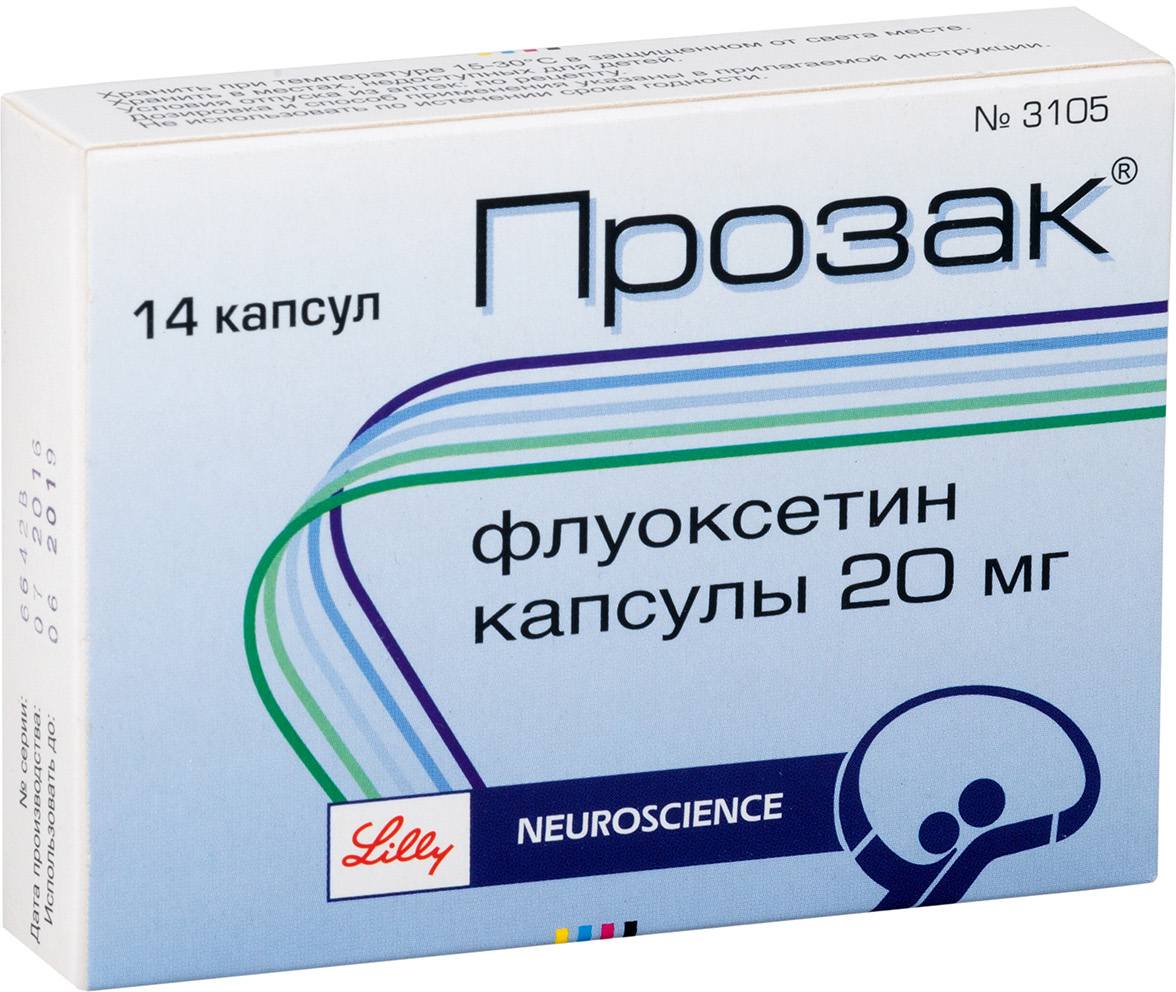 Прозак, капсулы 20 мг, 14 шт. купить по цене 298 руб. в Москве, инструкция,  отзывы в интернет-аптеке Polza.ru