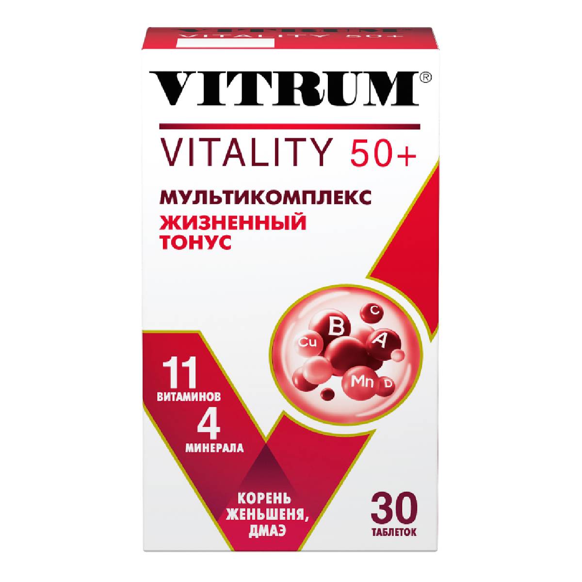 Витрум Виталити 50+, таблетки покрыт. плен. об. 1400 мг, 30 шт.