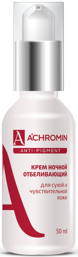 Ахромин, крем