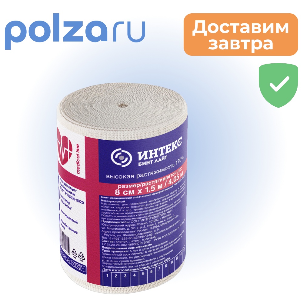 

Интекс-Лайт, бинт