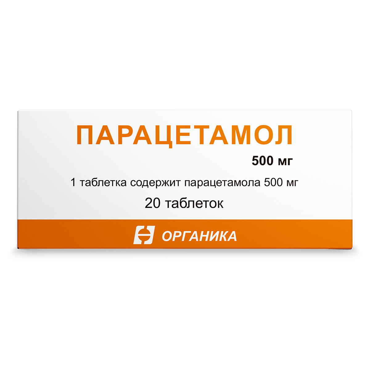 

Парацетамол, таблетки 500 мг, 20 шт.