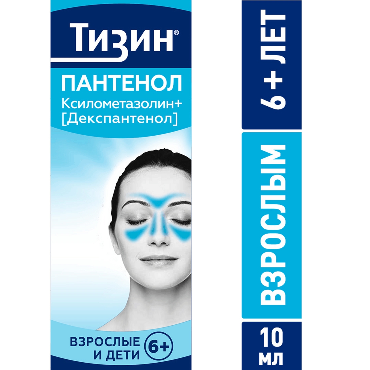 

Тизин Пантенол, спрей назальный 0.1 мг+5 мг/доза, 10 мл