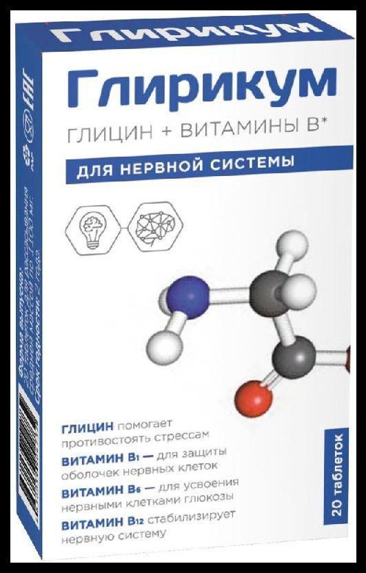 Глирикум глицин+витамины в, таблетки для рассасывания, 30 шт.