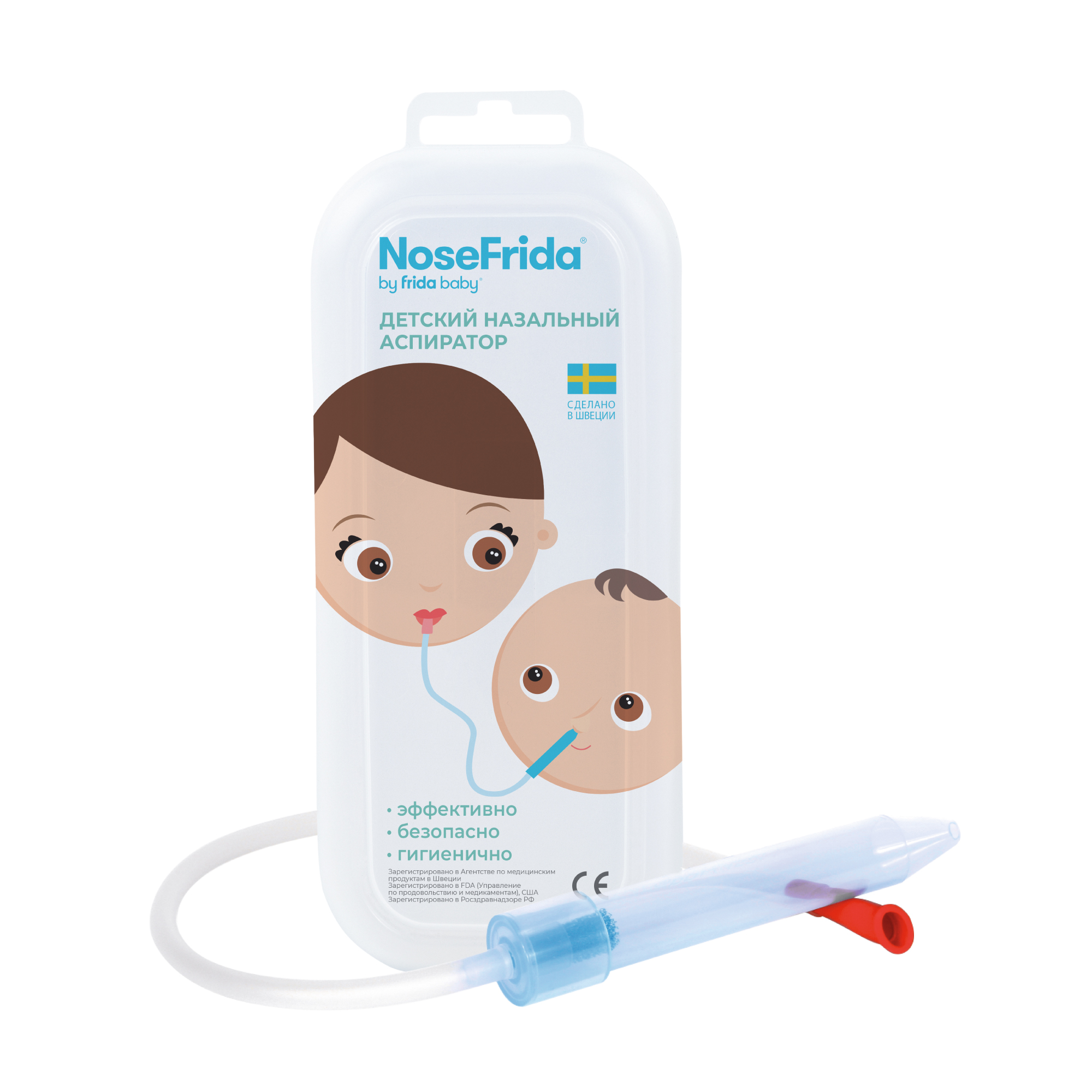 Nosefrida (Носфрида), аспиратор назальный для детей канпол аспиратор назальный 0м 56 007