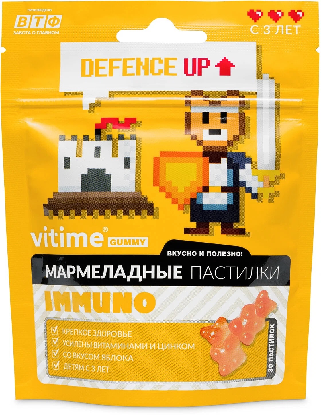 VITime Мармеладные пастилки Иммуно (яблоко), 30 шт.