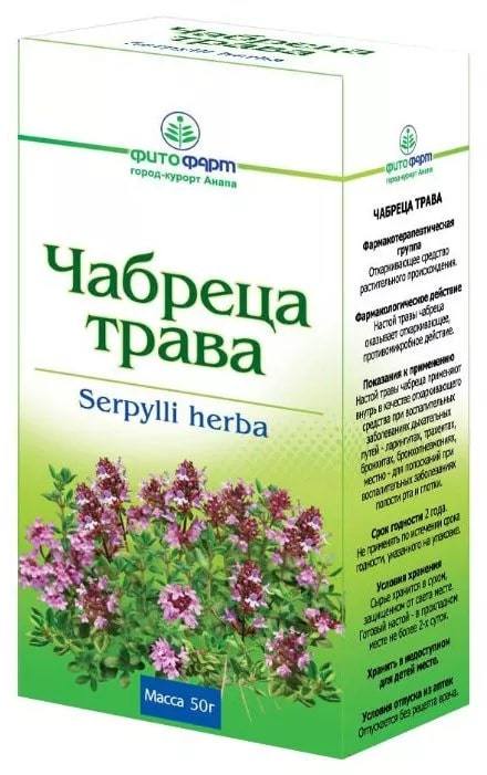 Чабреца трава (Фитофарм), 50 г