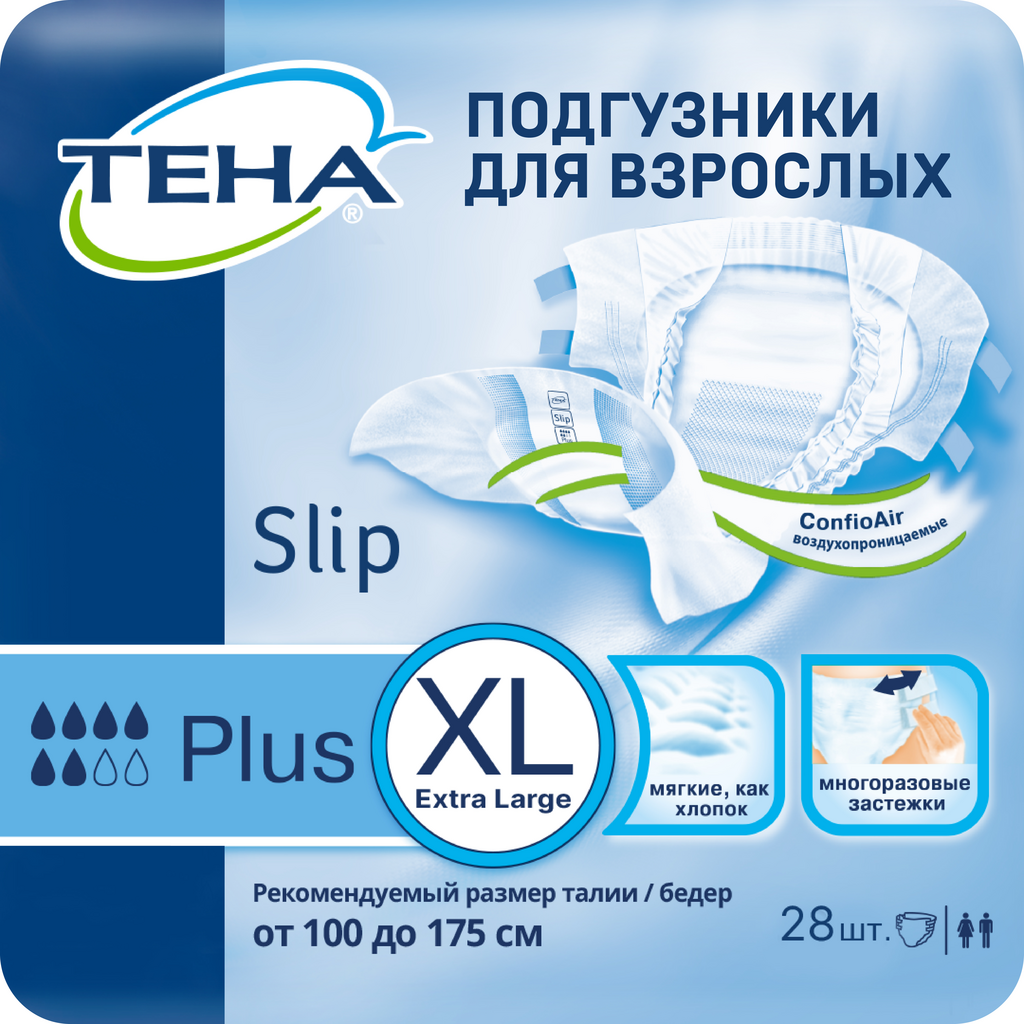 TENA Подгузники для взрослых дышащие Slip Plus XL, 28 шт. тена подгузники для взрослых дышащие слип плюс l 30 шт