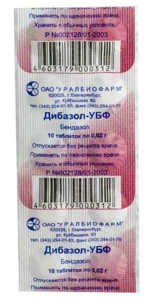 Дибазол-УБФ, таблетки 20 мг, 10 шт.