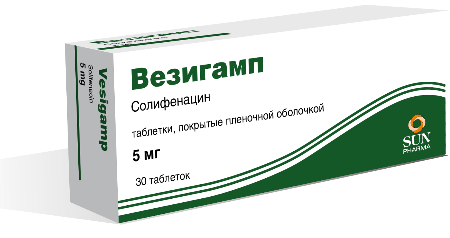 Везигамп, таблетки покрыт. плен. об. 5 мг, 30 шт. купить по цене 572 руб. в  Самаре, инструкция, отзывы в интернет-аптеке Polza.ru