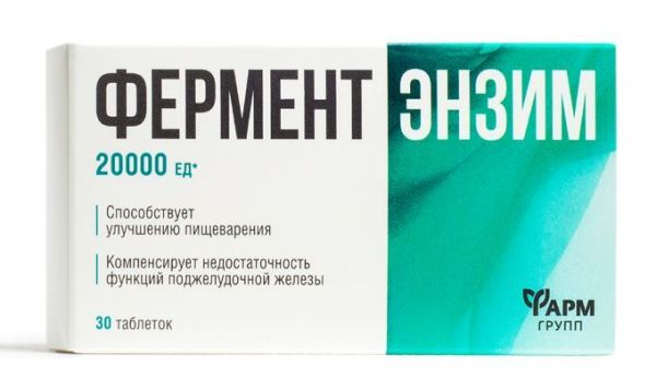 ФерментЭнзим Мевалпас, таблетки, 30 шт.