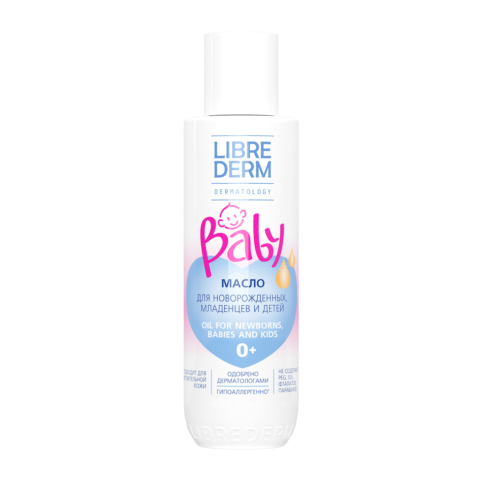 Librederm Baby, масло для новорождённых младенцев и детей 150 мл jerminal cosmetics масло виноградных косточек косметическое 100% натуральное 25 0