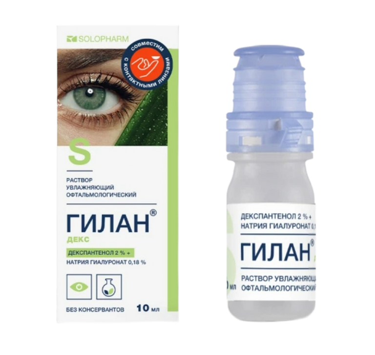 Гилан Декс, раствор увлажняющий офтальмологический 0.18% + 2%, 10 мл
