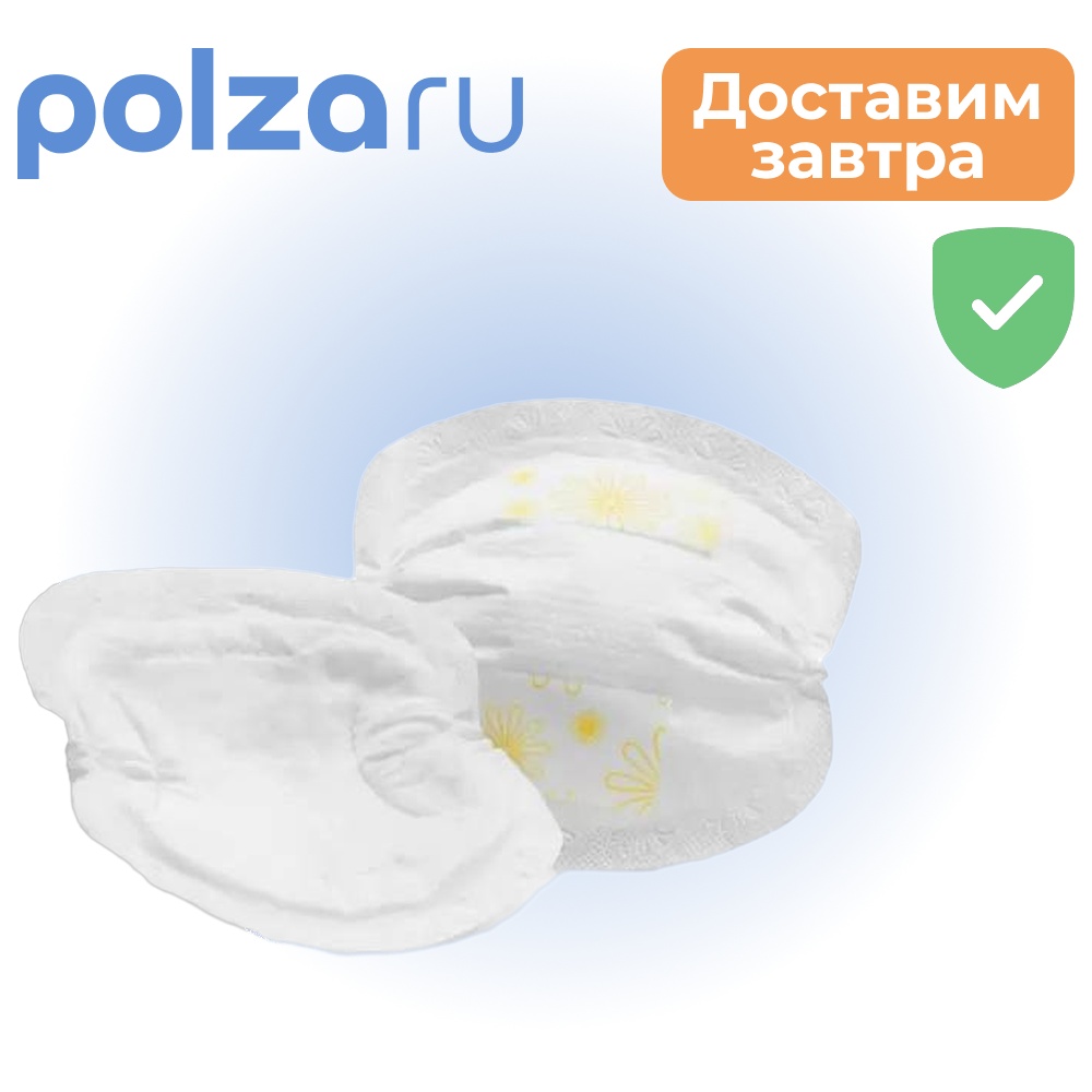 Медела, прокладки одноразовые грудные, 30 шт.