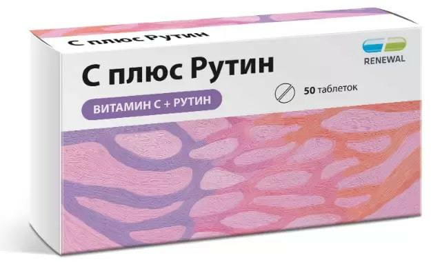 

С плюс Рутин, таблетки (Обновление), 50 шт.