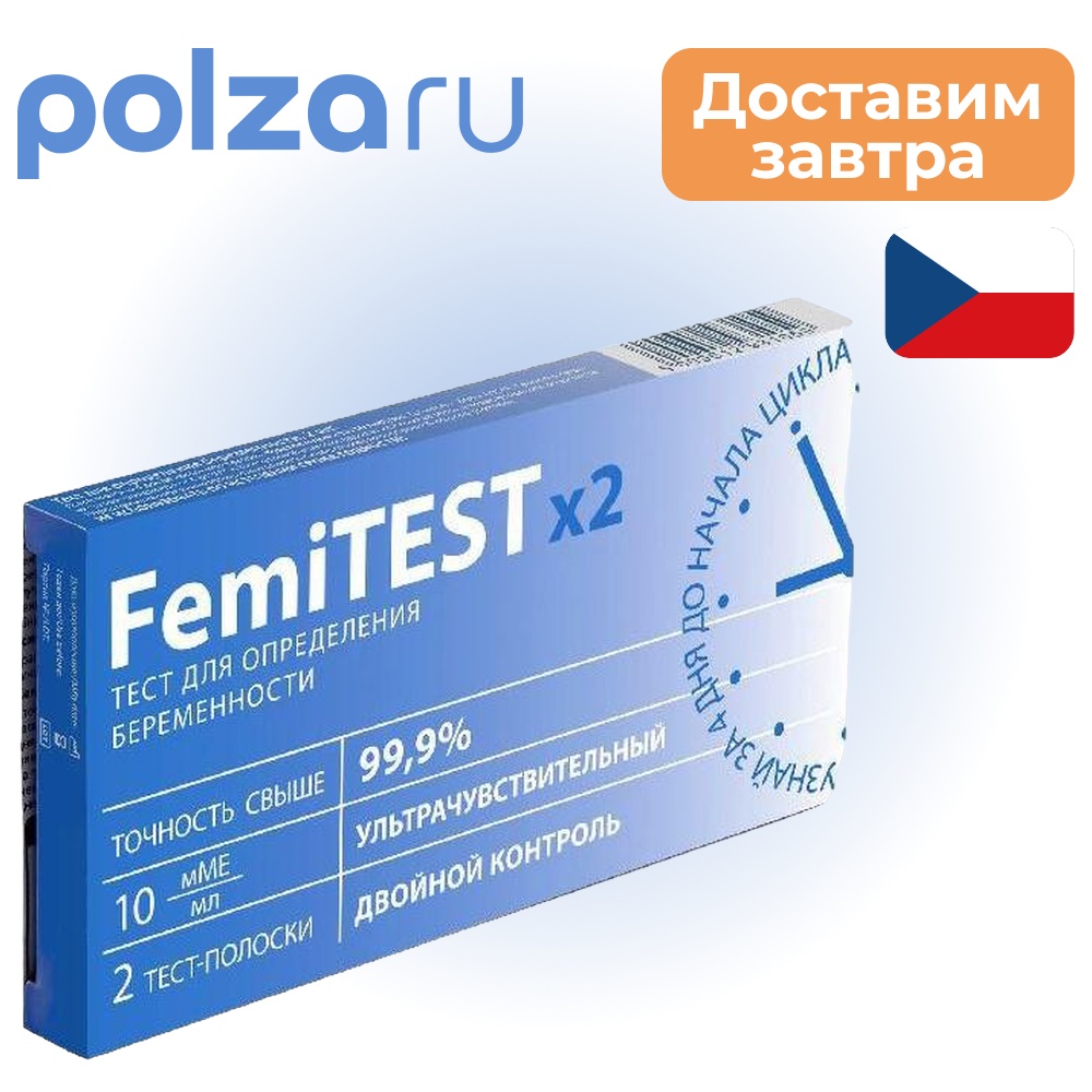 

Фемитест, тест на беременность