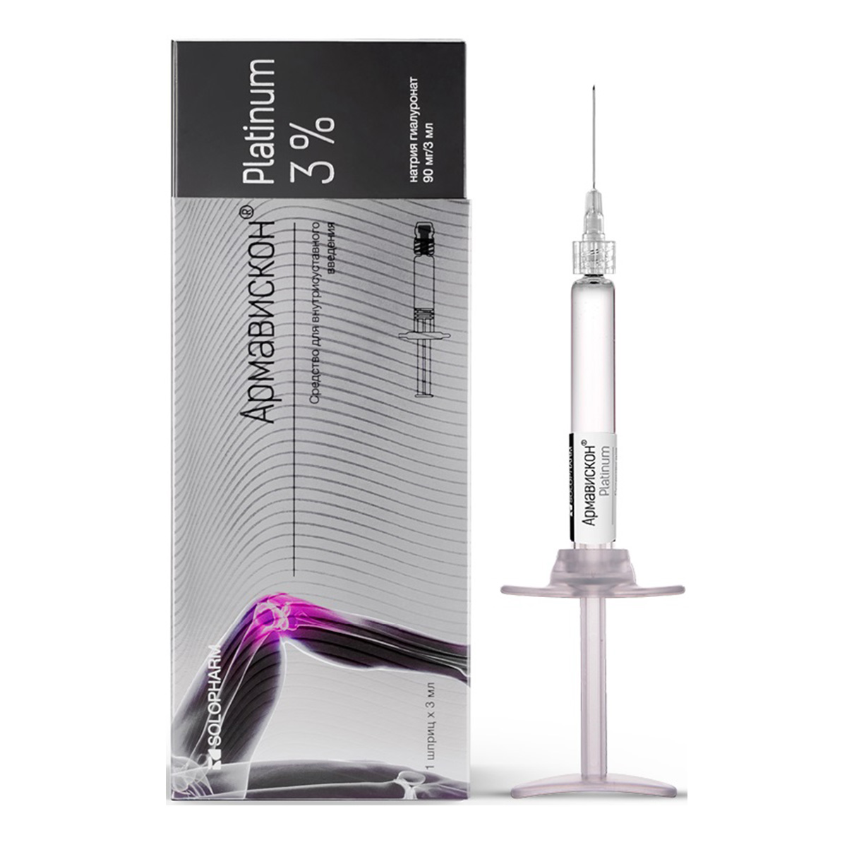 

Армавискон, раствор, 3%