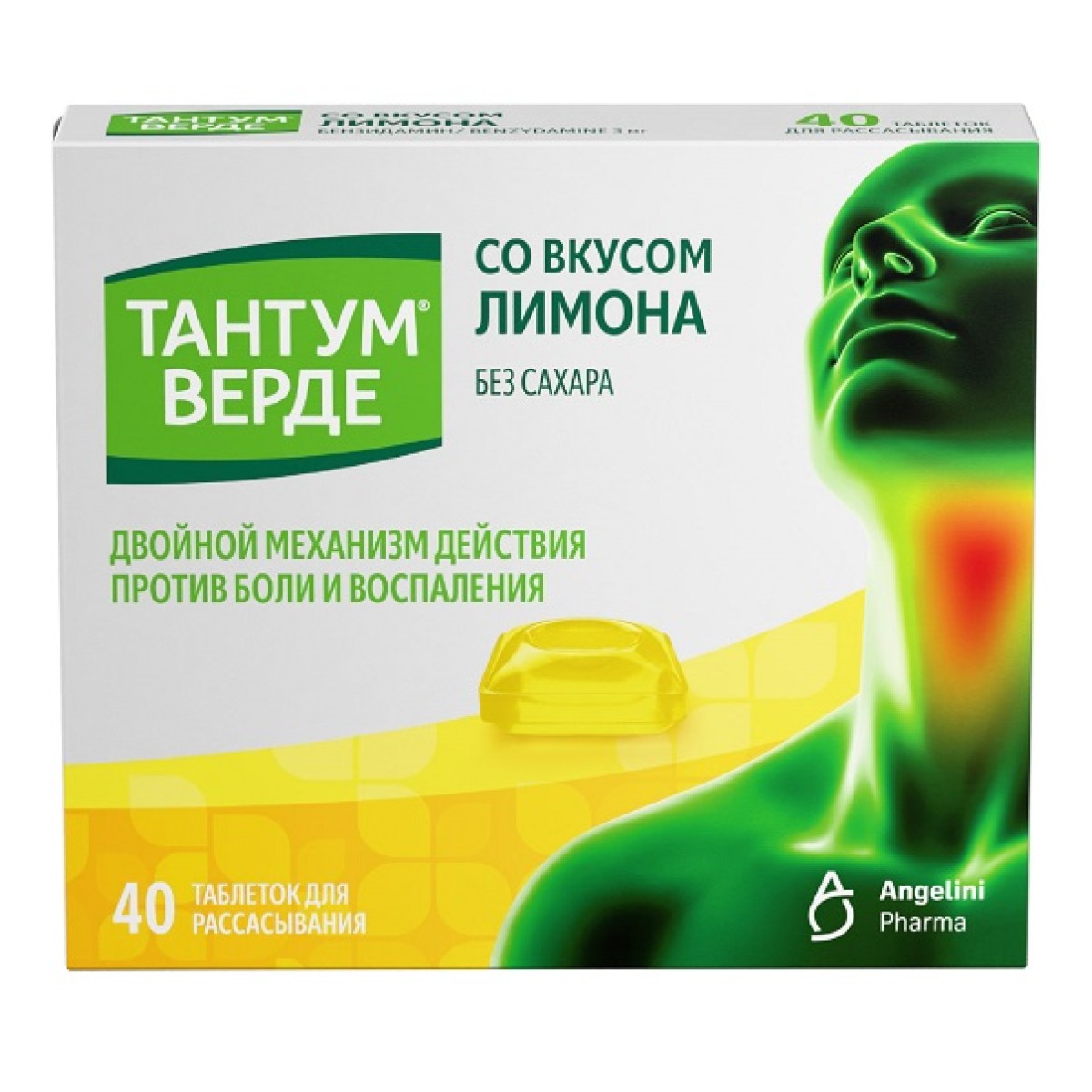 

Тантум Верде, таблетки для рассасывания (лимон), 40 шт.