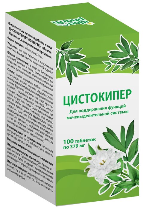 Цистокипер таб 100 шт