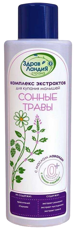 

Страна Здравландия, экстракт