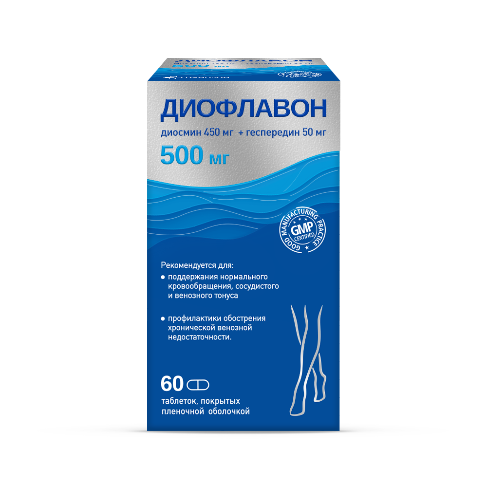 Диофлавон, таблетки в плёночной оболочке, 60 шт. солпадеин актив таблетки в плёночной оболочке 65 мг 500 мг 12 шт