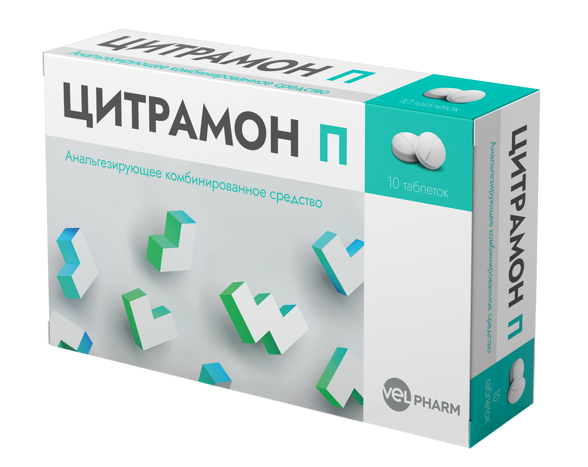 Цитрамон П, таблетки 240 мг +30 мг +180 мг, 20 шт. купить по цене 52 руб. в  Нижнем Новгороде, инструкция, отзывы в интернет-аптеке Polza.ru