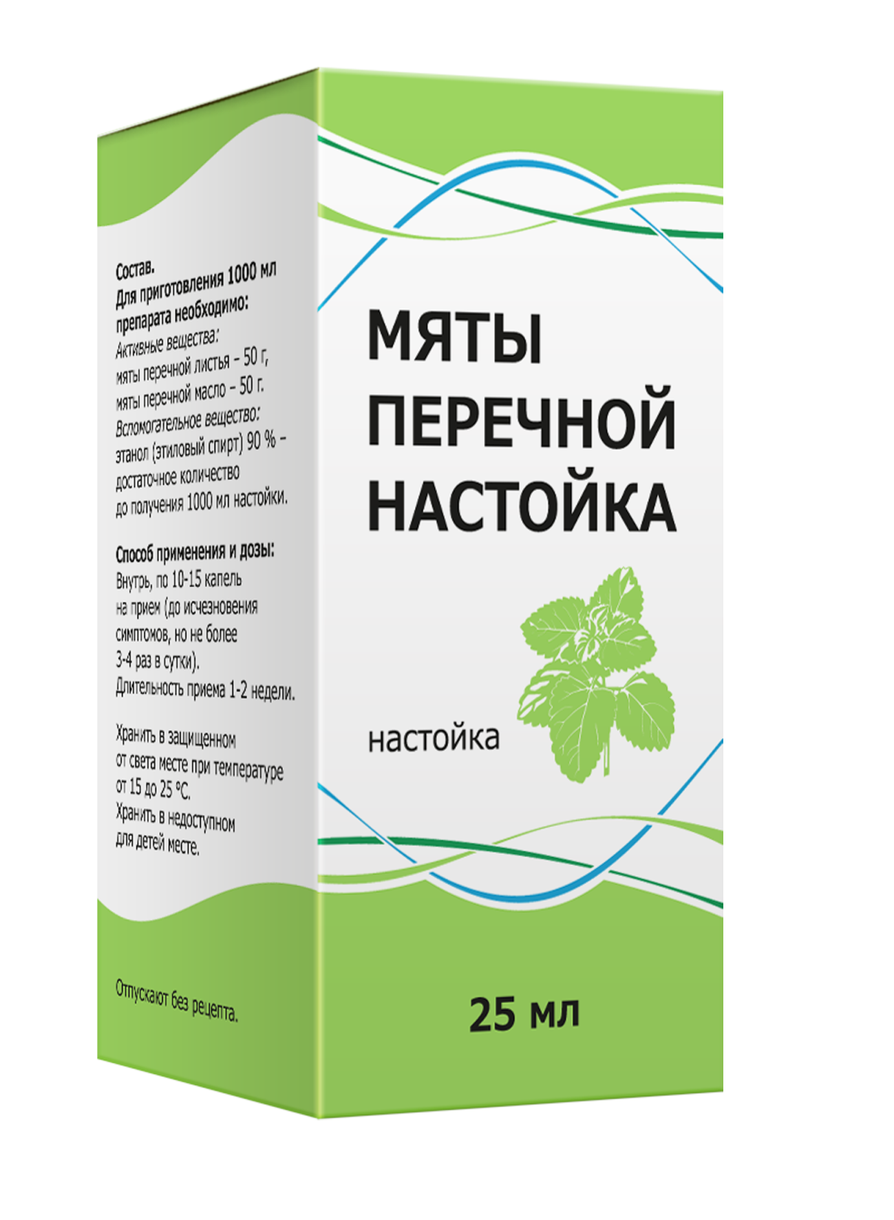 Мята перечная, настойка, 25 мл купить по цене в Ростове-на-Дону,  инструкция, отзывы в интернет-аптеке Polza.ru