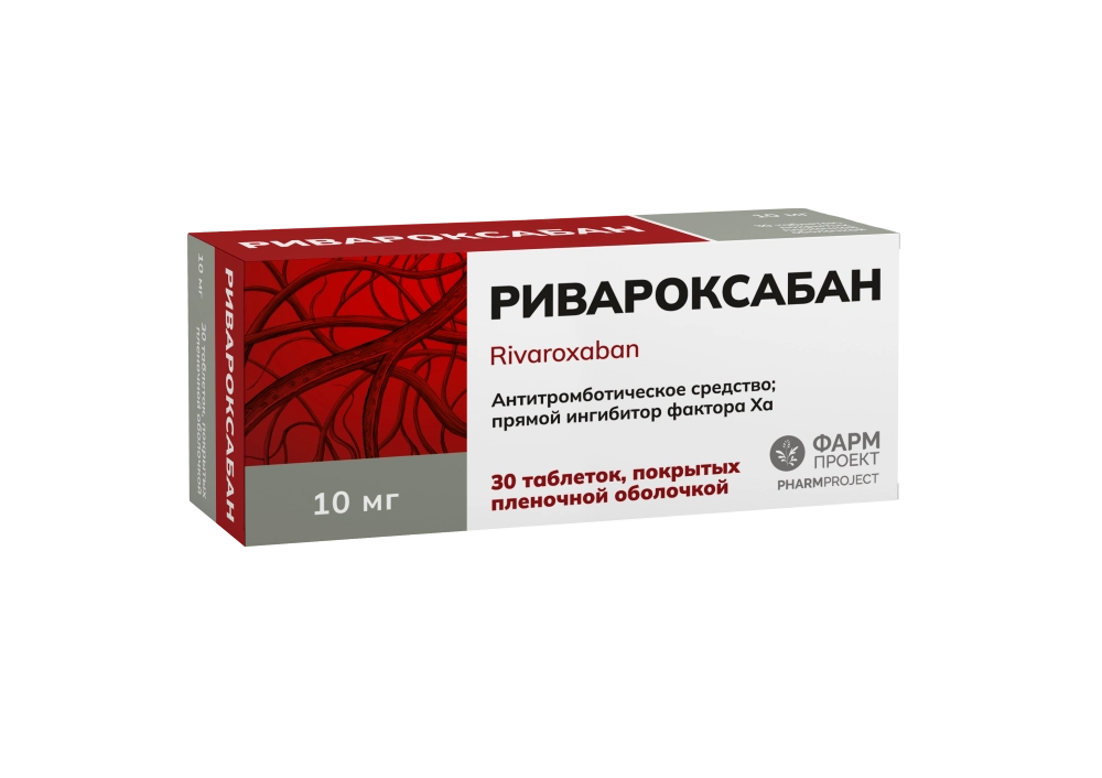

Ривароксабан, таблетки, 10 мг