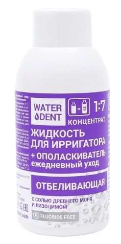 Waterdent, жидкость для ирригатора отбеливающая, 100 мл жидкость для ирригатора global white waterdent концентрат 1 5 актив 500 мл