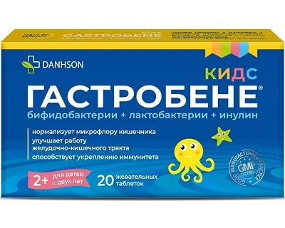 Гастробене Кидс, таблетки жевательные, 20 шт. (Милве АД)