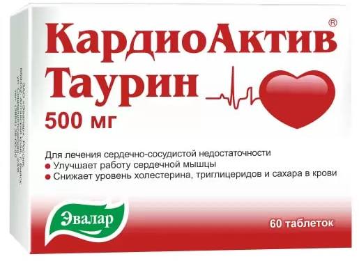 КардиоАктив Таурин, таблетки 500 мг, 60 шт. кардиоактив таурин таблетки 500мг 60шт