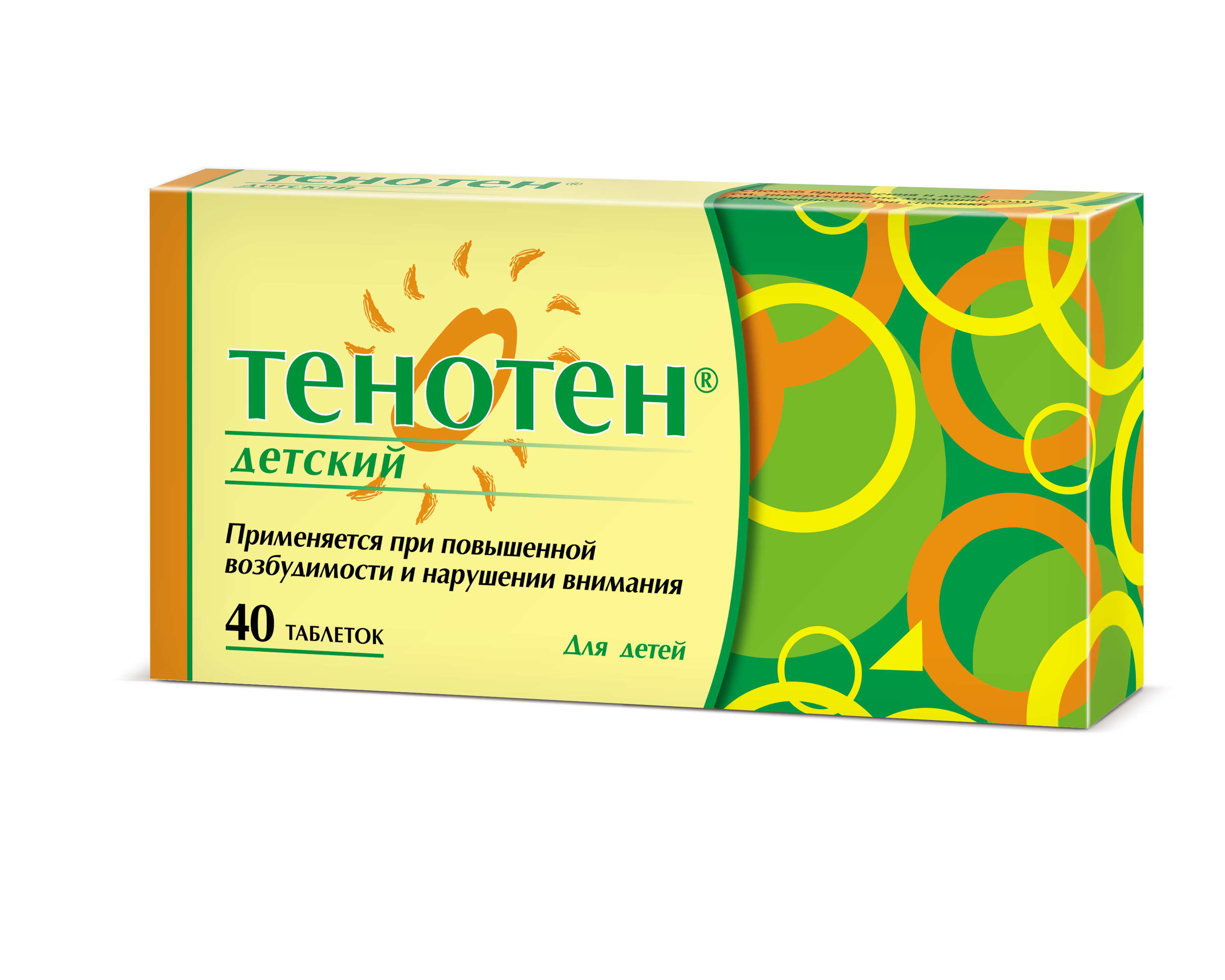 Тенотен детский, таблетки для рассасывания, 40 шт. экономическая эффективность информационных систем в россии