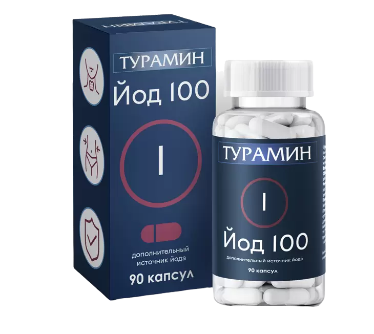Турамин Йод 100, капсулы 0,2 г, 90 шт.