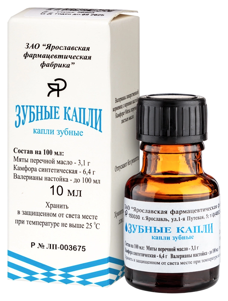 

Зубные капли, 10 мл