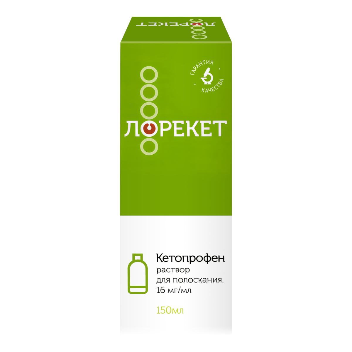 Лорекет, раствор для полоскания 16 мг/мл, флакон, 150 мл