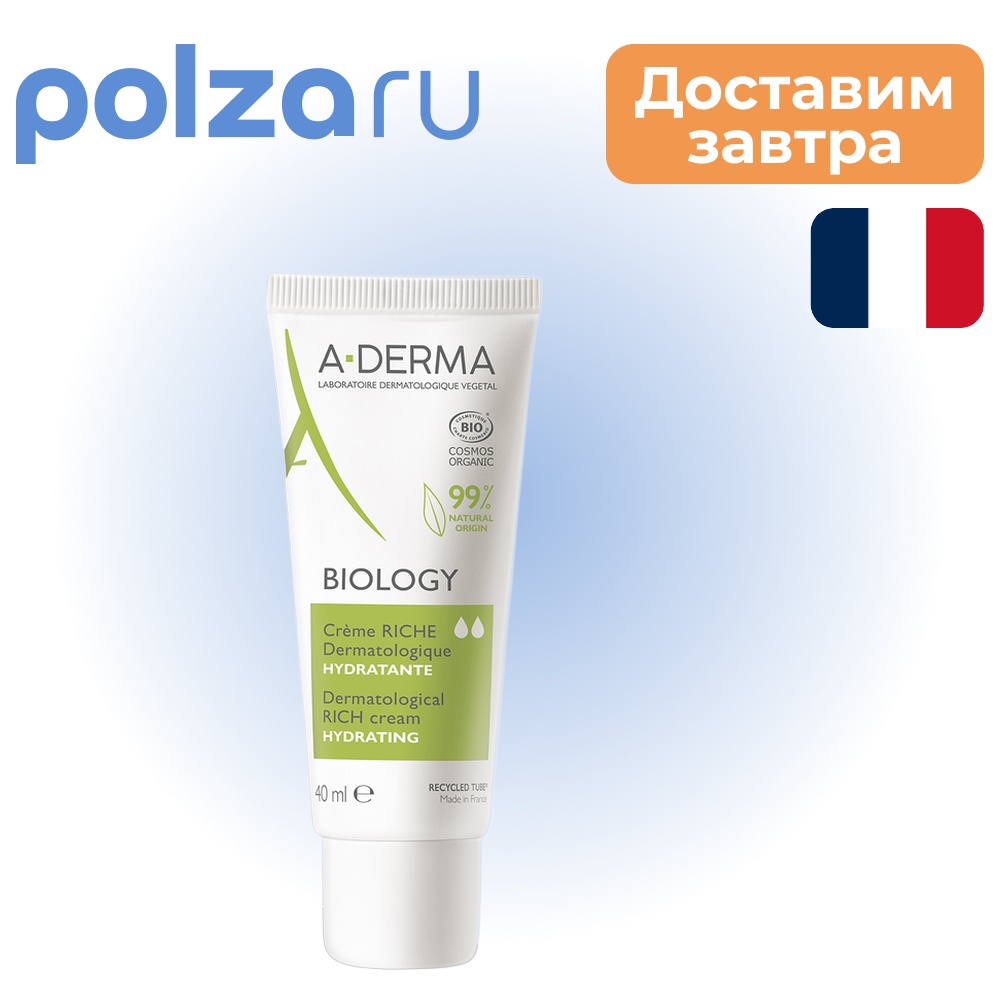 

A-Derma Biology крем насыщенный, увлажняющий дерматологический для хрупкой кожи 40 мл