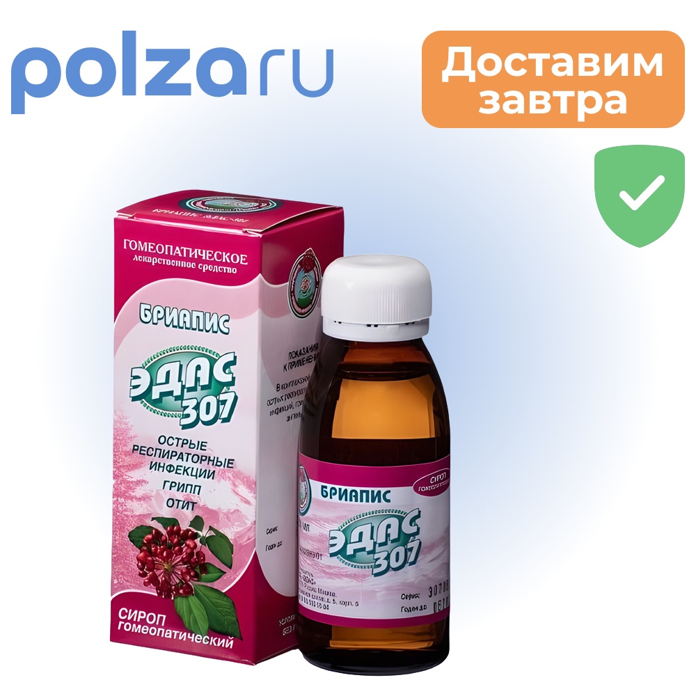 

Эдас, сироп