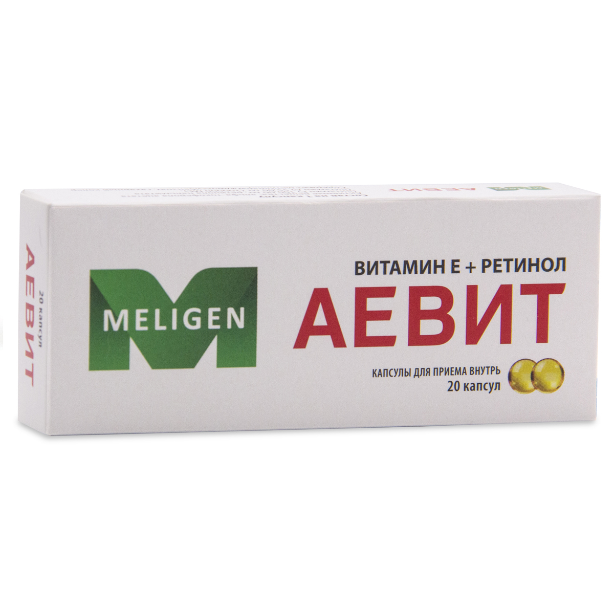 Аевит Мелиген, капсулы, 20 шт. пасситин защита от стресса капсулы 60 шт