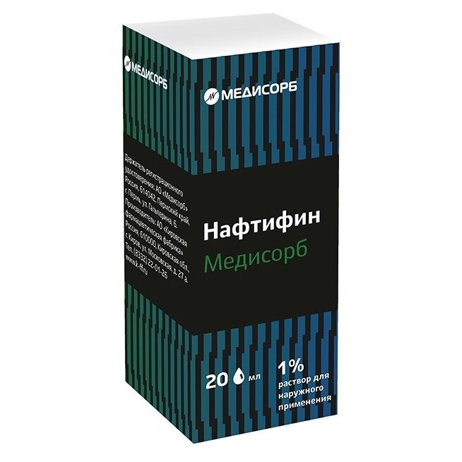 Нафтифин Медисорб раствор для наружного применения 1%, флакон, 20мл