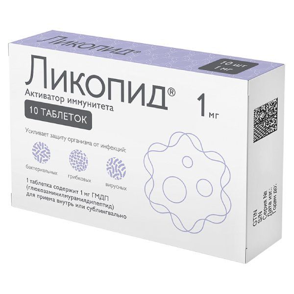 Ликопид, таблетки 1 мг, 10 шт. тонорма аналог тенорик tenoric таблетки n20