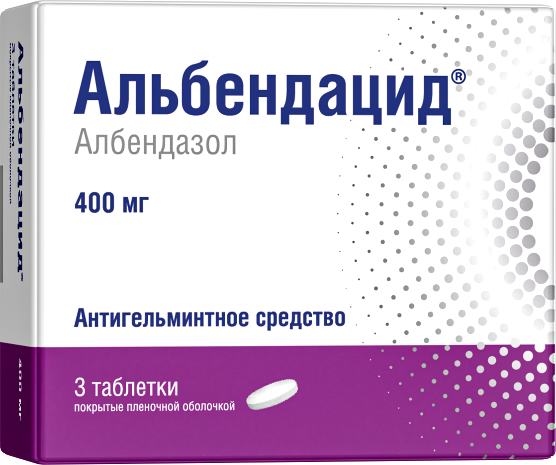 Альбендацид таблетки, покрытые пленочной оболочкой 400 мг, 3 шт. купить по  цене 490 руб. в Казани, инструкция, отзывы в интернет-аптеке Polza.ru