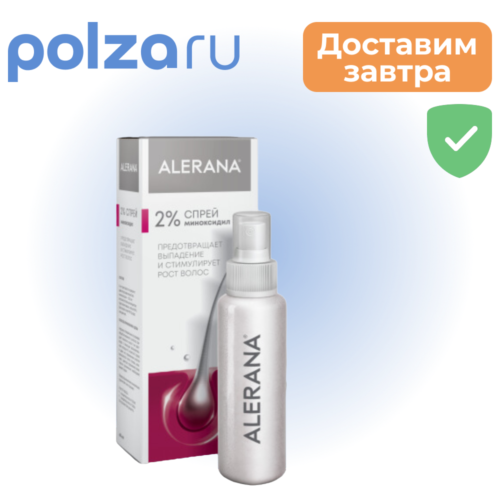 

Алерана, спрей 2%, 60 мл