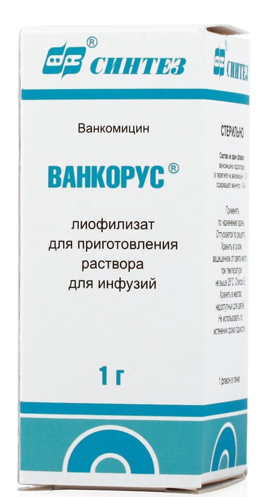Ванкорус инструкция по применению. Ванкомицин Ванкорус. Ванкорус лиофилизат. Ванкорус антибиотик. Ванкомицин порошок для приготовления раствора для инфузий.