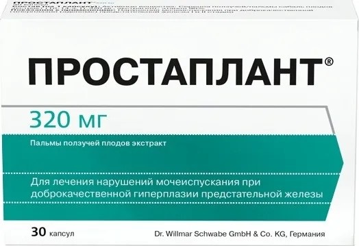 

Простаплант, капсулы 320 мг, 30 шт.