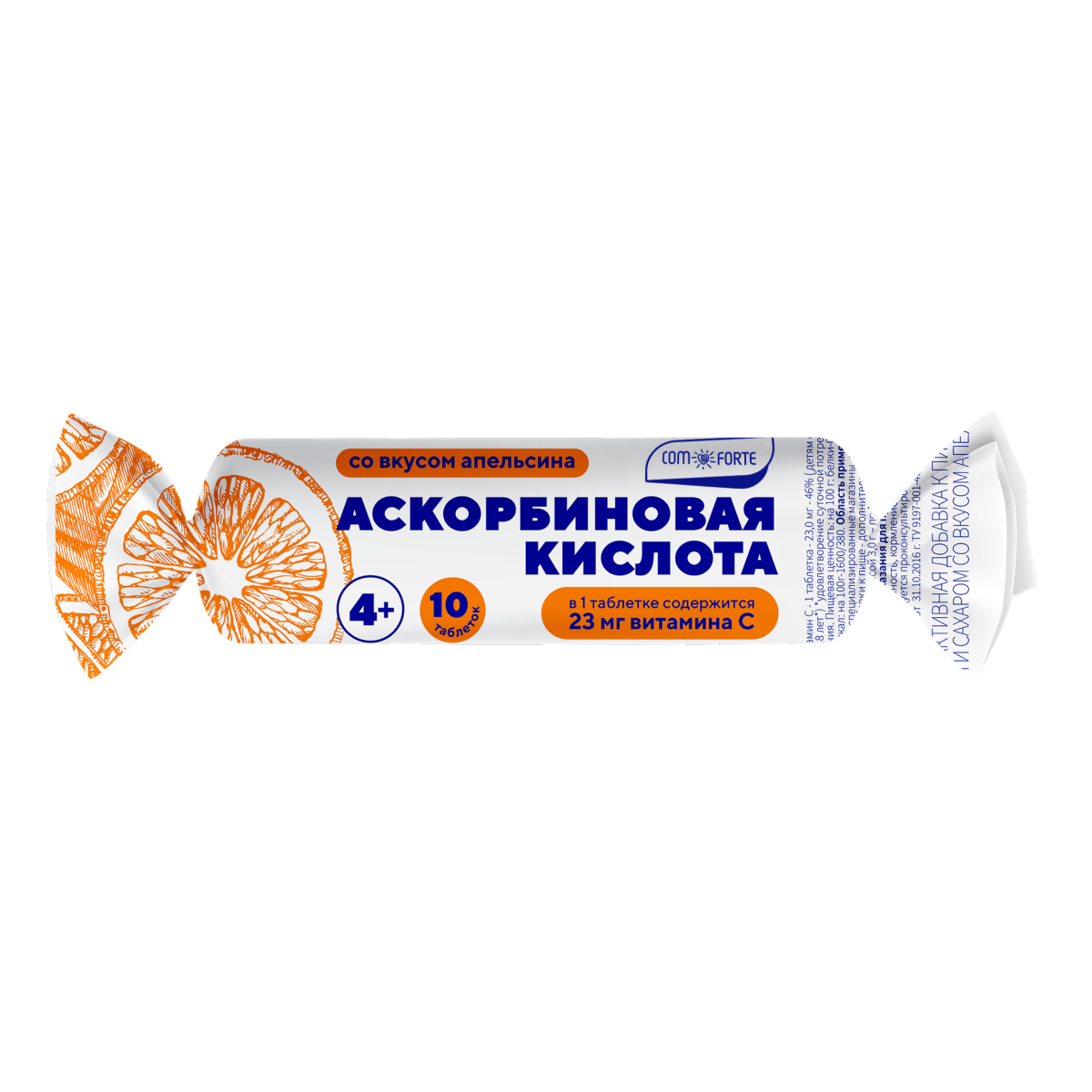 Аскорбиновая кислота Солнышко ComForte, таблетки (апельсин с глюкозой) 3 г, 10 шт.