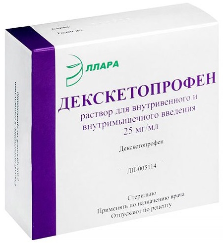 Декскетопрофен Эллара цена от 147 руб., купить в Москве в интернет ...