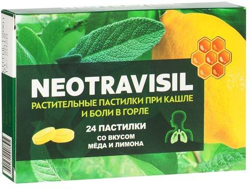 Неотрависил, пастилки (мед-лимон), 24 шт. фитолор м мед и лимон пастилки для рассасывания 18шт
