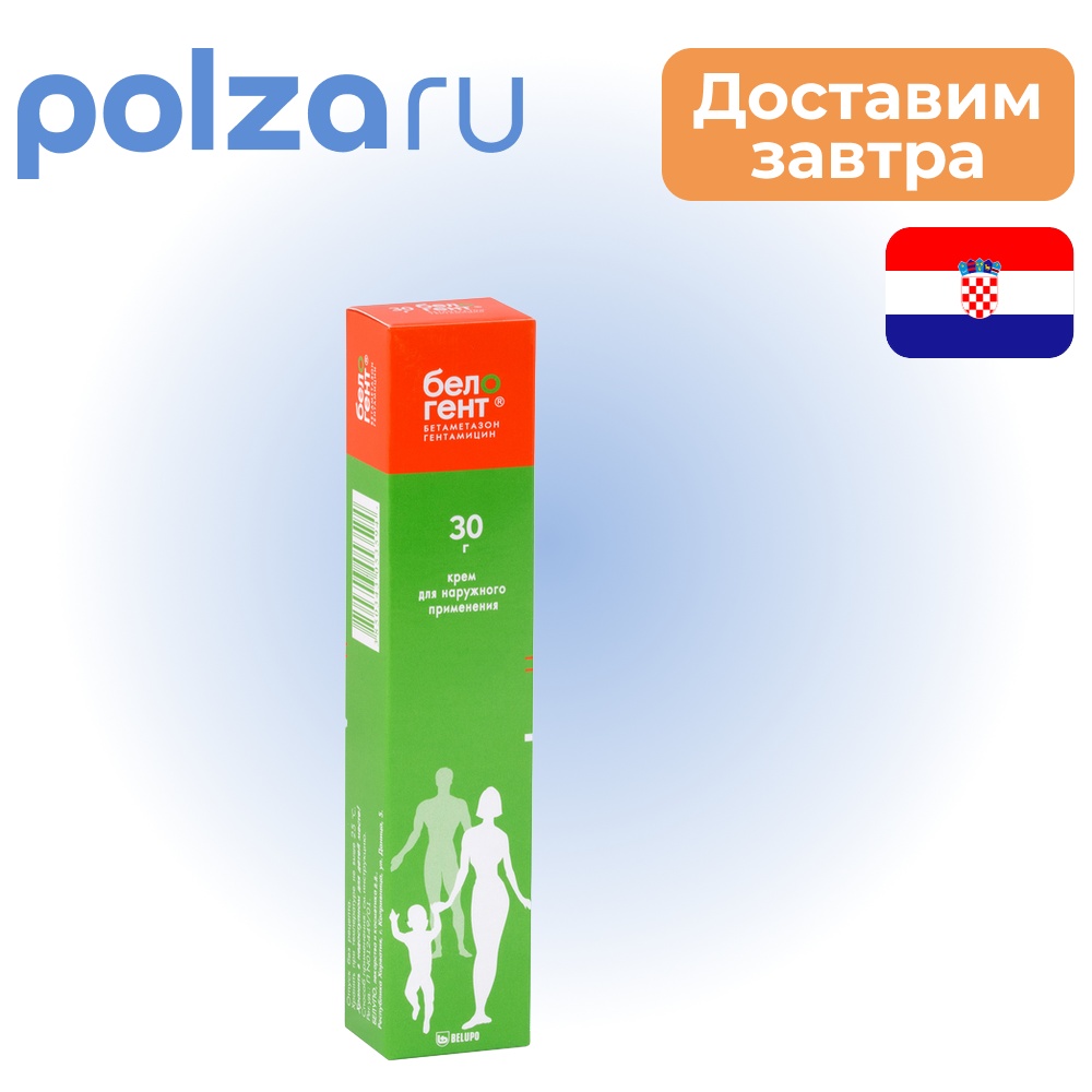 

Белогент, крем 30 г
